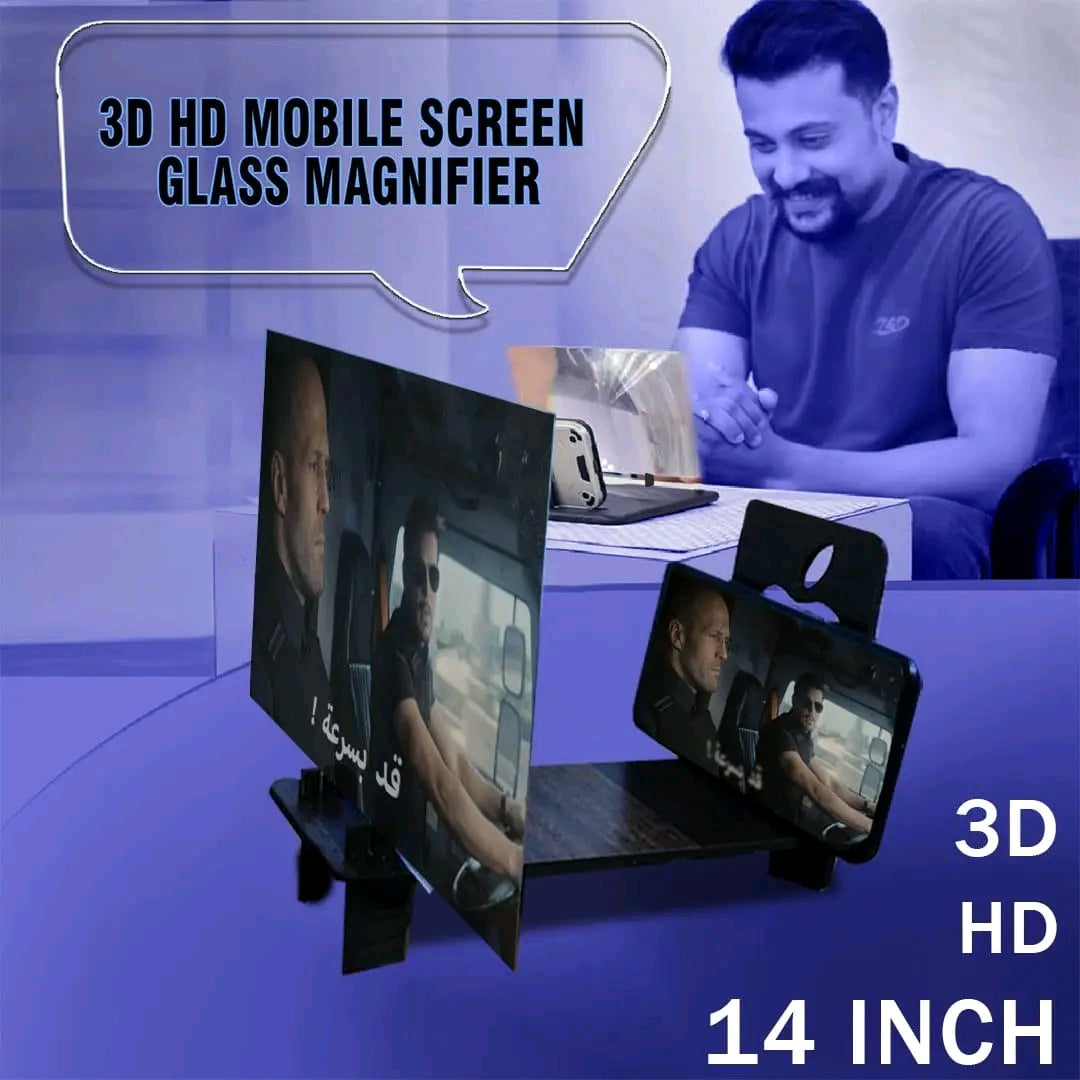 Mobile Screen Magnifier – مكبّر شاشة الهاتف
