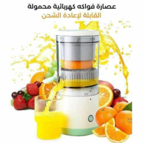 🍊💫 العصّارة الكهربائية الذكية