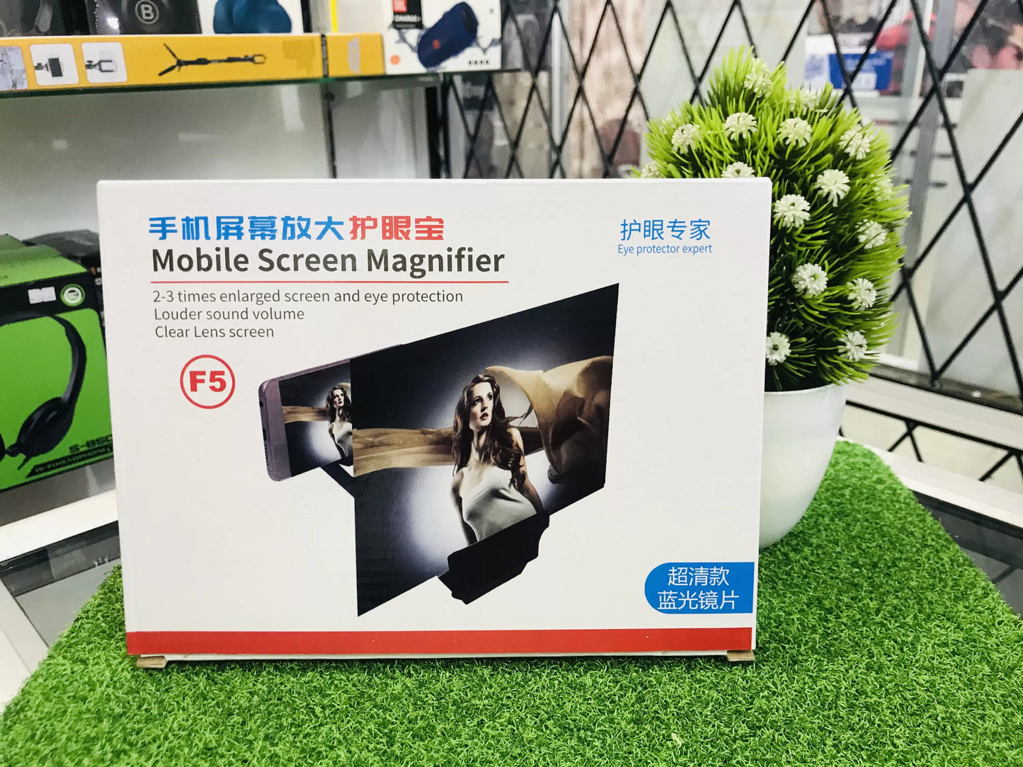 Mobile Screen Magnifier  – مكبّر شاشة الهاتف